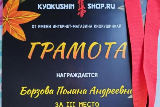 Поздравляем!!